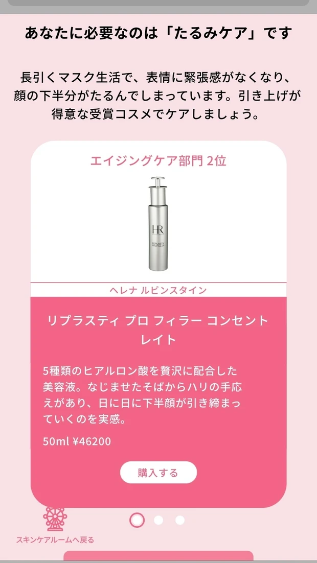 バーチャル空間