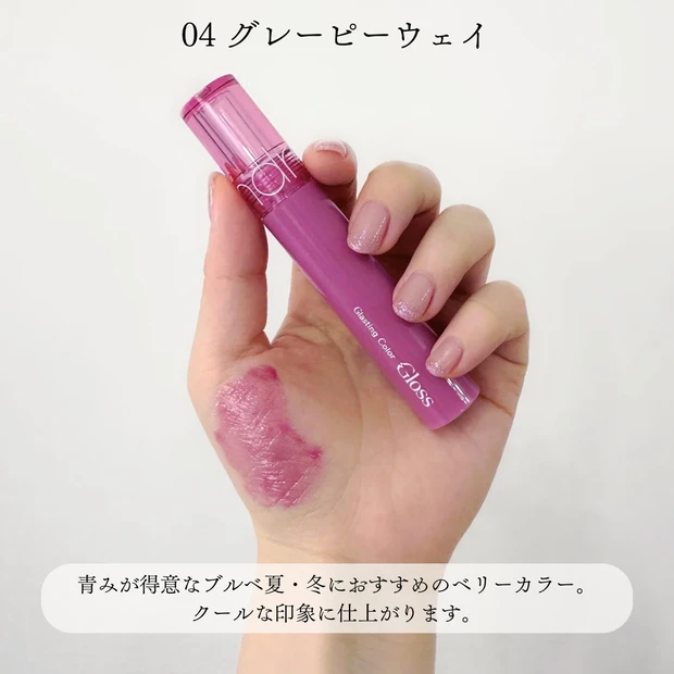 Qoo10メガ割　ブルべ冬　ブルべ夏　ロムアンド