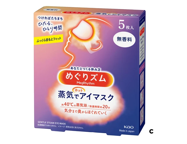 美容アディクト9人のスゴ美容まとめ PhotoGallery_1_12