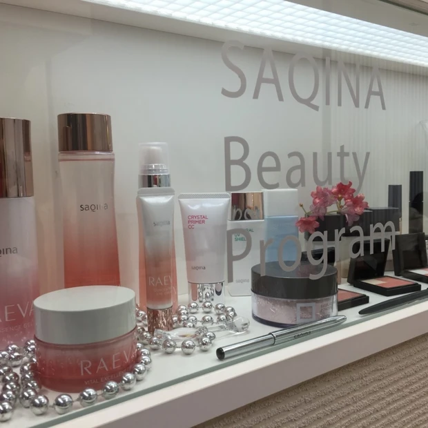 SAQINA Beauty Programを体験レポ！