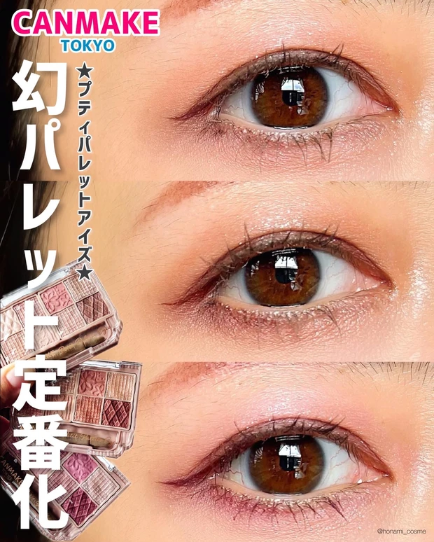 【2023年Myベスコス🏆Part❹】プチプラ<メイクアップコスメ編>💄✨【2024年初買いコスメにいかが?♪】_31