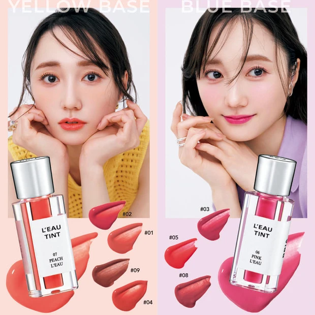 【4位】BBIA(ピアー)の「飲み会リップ」がマキア9月号付録に! 人気のイエベ・ブルベカラー2色がどちらも試せる