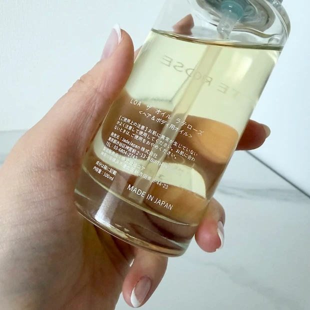 ロアザオイル 口コミ