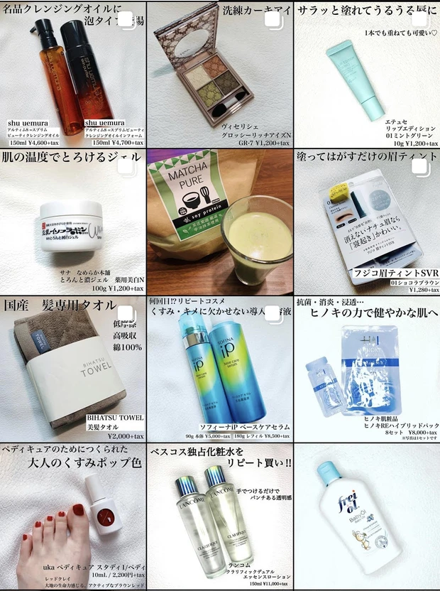 【自まつげ派】ぱっちりまつげのためにやっていること_6