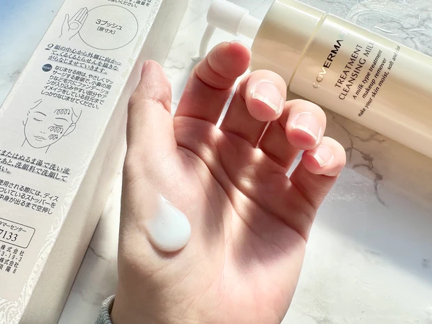 つわり時期にお世話になったカバーマーク　トリートメント クレンジング ミルク！お風呂に時間をかけたくない妊婦さん必見！_2