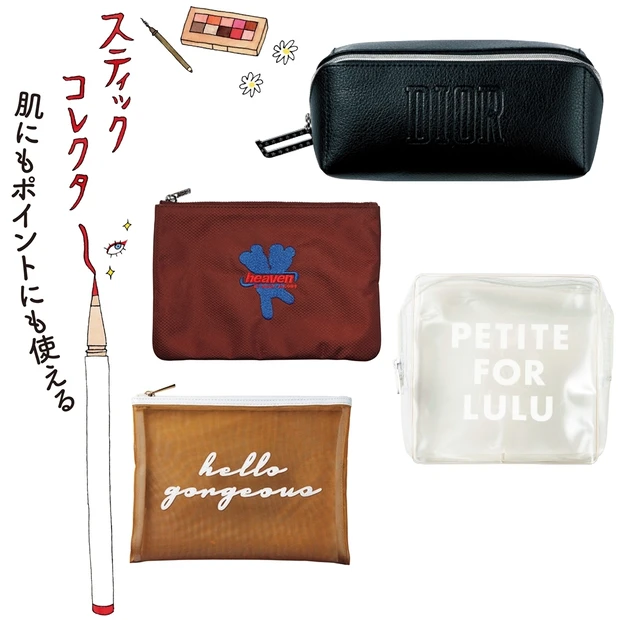 美容好きさんのポーチの中身GALLERY_1_15