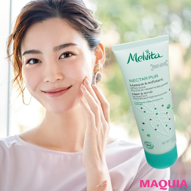 詰まり毛穴を撃退! 掃除→潤す→閉じるの3点ケアでつるんとした素肌へ