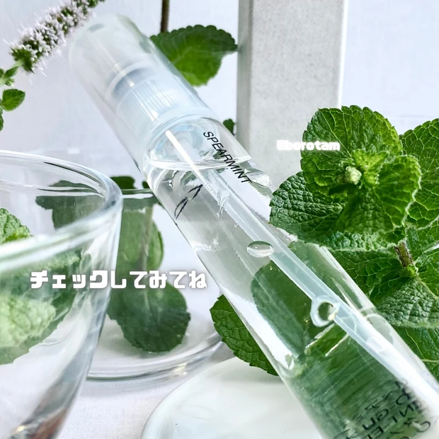 コーグ　KO-GU オードパルファムスペアミント 