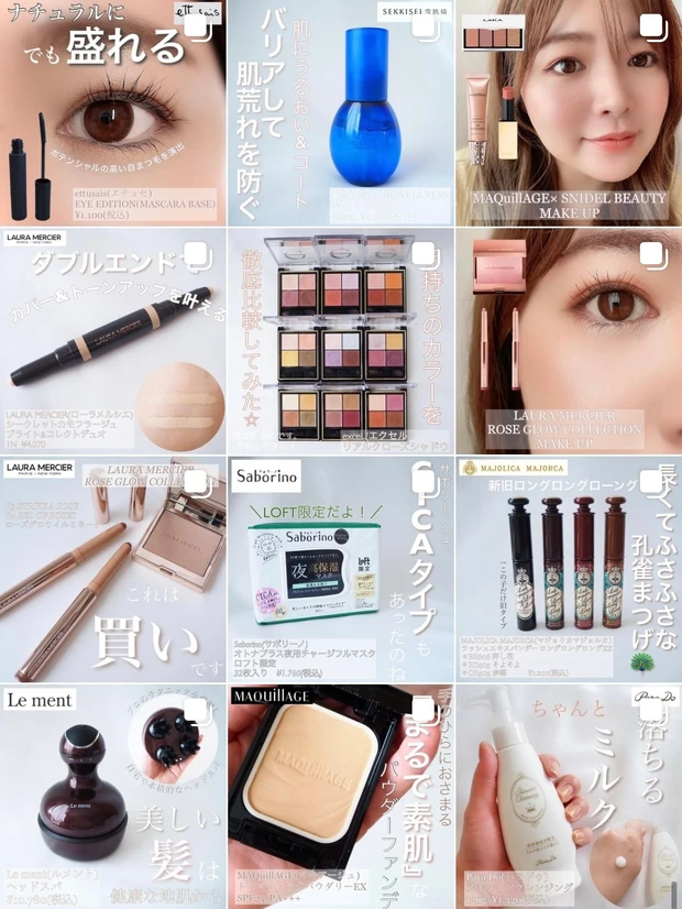 肌バリアを強化！『DUO』のクレンジングバームバリア&バイタルバリアウォッシュでトラブルのない肌へ_6