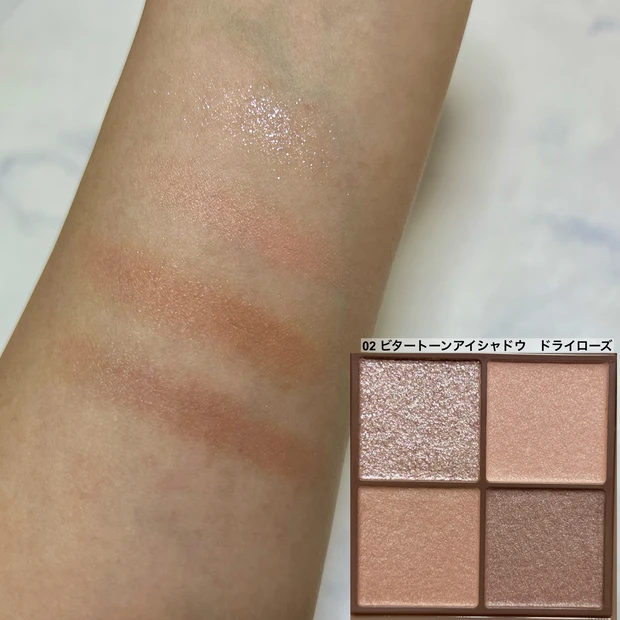 ＼透けマット×高輝度ラメ／セザンヌのブラウンシャドウが万能で使いやすい◎_2