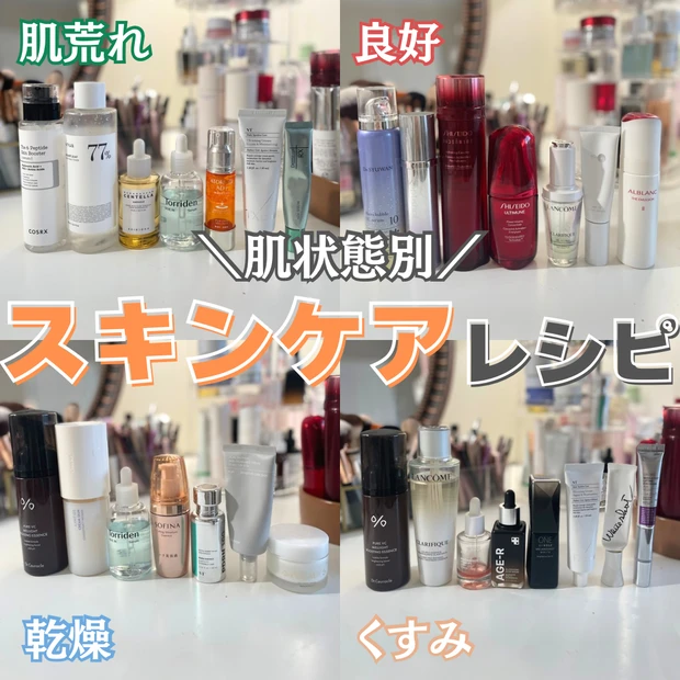 【自己紹介】 マキアインフルエンサー2年目のFUMIです🤍海外暮らしの美容オタク🇺🇸今年も情報量たっぷりのブログをお届けします！_4_1