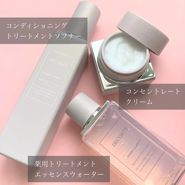 ♡お気に入りスキンケア♡_3