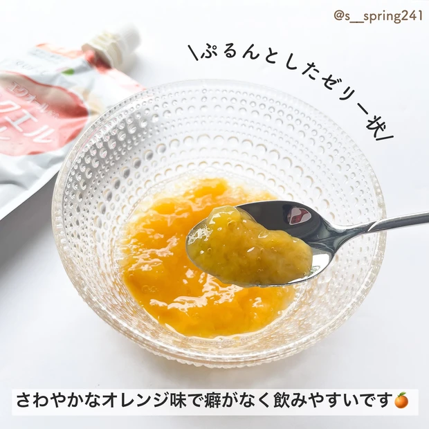 女性が是非取りたい成分“エクオール“って何?_4