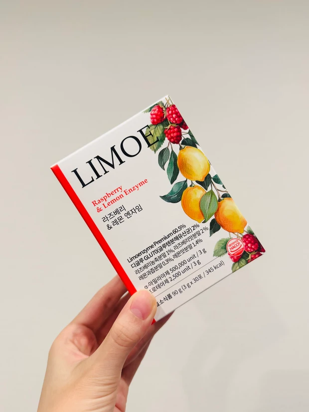 LIMOEのラズベリーレモン酵素