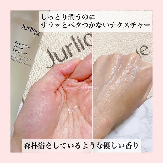【オーガニック化粧水】最近スタメンで使用しているおすすめ化粧水★《Jurlique ハイドレイティング ウォーターエッセンス+》
_2