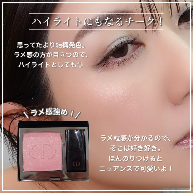 Dior チーク 212ベースメイク/化粧品 - チーク