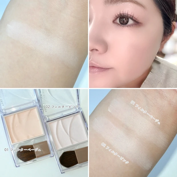 セザンヌ トーンフィルターハイライト ババアの粉 くすみパウダー 新色