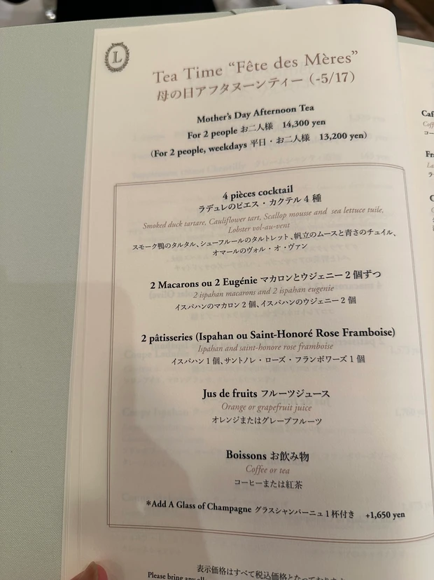 銀座エリアにラデュレ♡本日OPEN!　愛と幸福を形にしたような期間限定ケーキと店舗限定マカロン二種はこちら_4_2