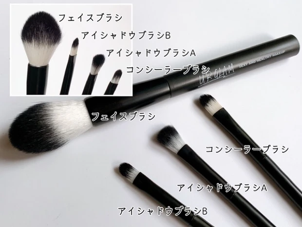 ダイソー　メイクブラシ