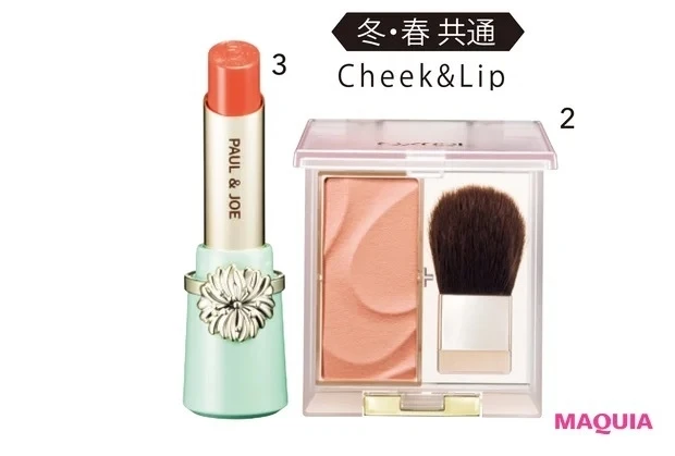 エクセル　シームレストーン ブラッシュ メイクテク イガリシノブ使用コスメ