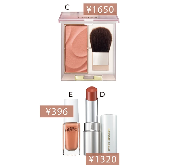C エクセル シームレストーン ブラッシュ SB03／常盤薬品工業　Dキスミー フェルム ソフトマットルージュ 05／KISSME（伊勢半）　E ネイルホリック リミテッドカラー  BR336（価格は編集部調べ）／コーセーコスメニエンス（6/16限定発売）