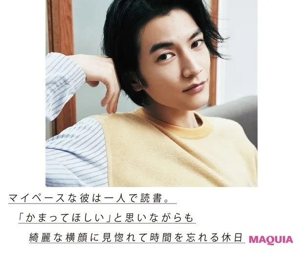 リアル王子様な美しさ、渡邊圭祐さんにインタビュー！ 女子には全然モテなかったってホント!?