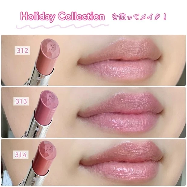 ジルスチュアート_ホリデーコレクション2023_ルージュ　リップブロッサム　ユニコーンユートピア_メイク