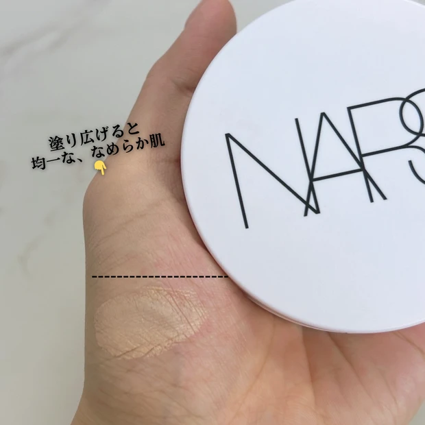 03．【一気に美肌へ】クッションファンデ