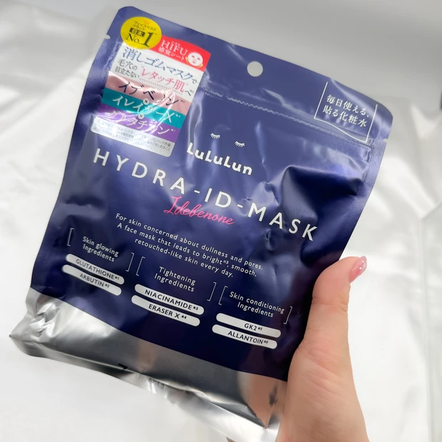 【4/1全国発売】ルルルン新作「ハイドラ ID マスク」くすみ・毛穴に！フィルター級レタッチ肌へ_2