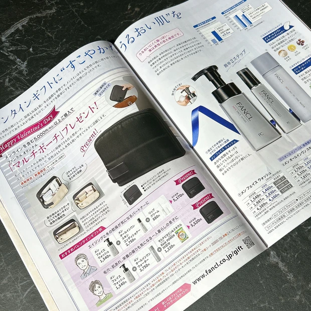 ファンケルキャンペーンの概要