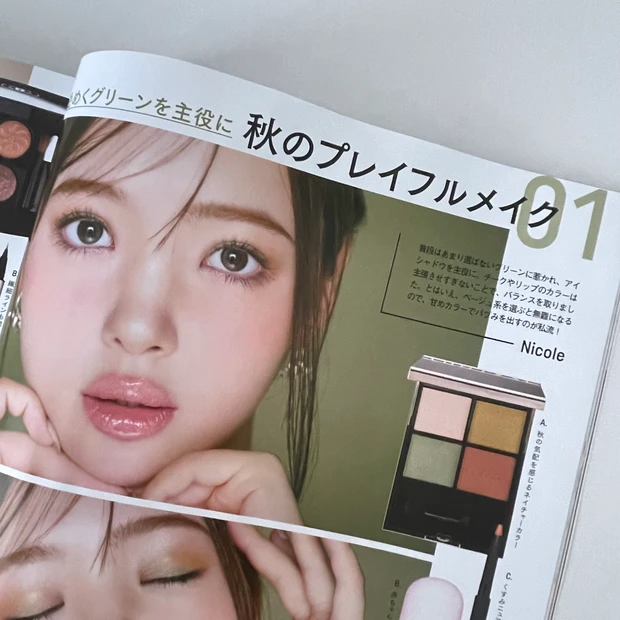 【MAQUIA9月号】気になる毛穴、どうやってケアする？BBIAのミニティントの付録も！9月号の見どころをチェック_8_1