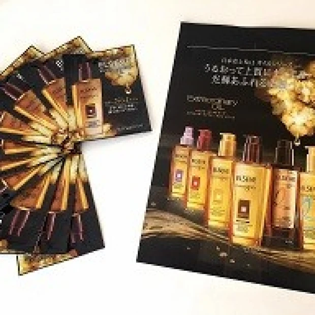 【パーマもカラーもしたい！欲張りに女子に朗報！】髪をダメージから守り、艶やかに上質にまとめてくれる濃密なヘアオイル！