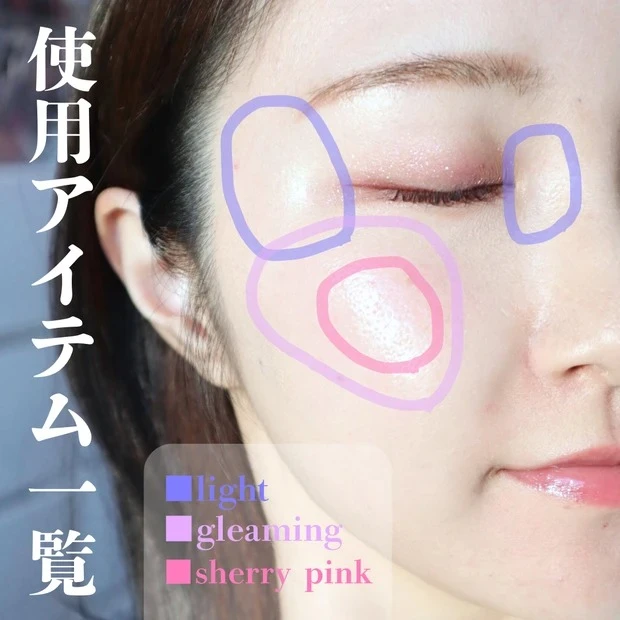 トゥルーディメンションラディアンスバームの全色