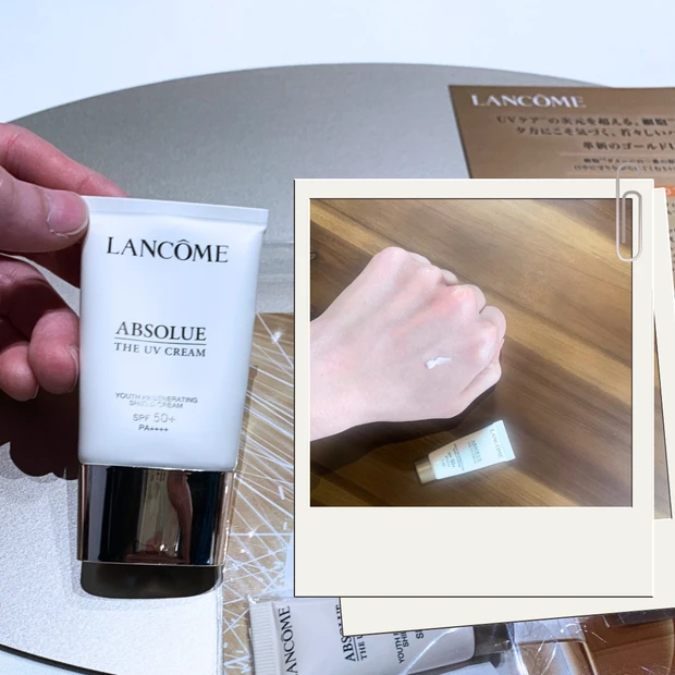 LANCÔME(ランコム)アプソリュ ザ UV