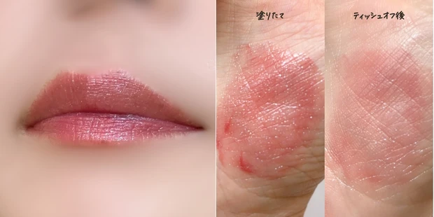 落ちないリップティント TIRTIR ティルティル ウォーターリズムグロウティント スウォッチ