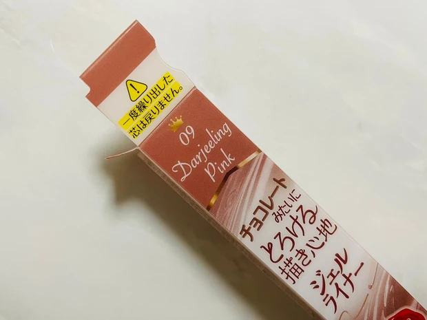 【新作レビュー】皆大好き、CANMAKE(キャンメイク)の人気アイテム、シルキースフレアイズとクリーミータッチライナーに新色が登場！_2_2