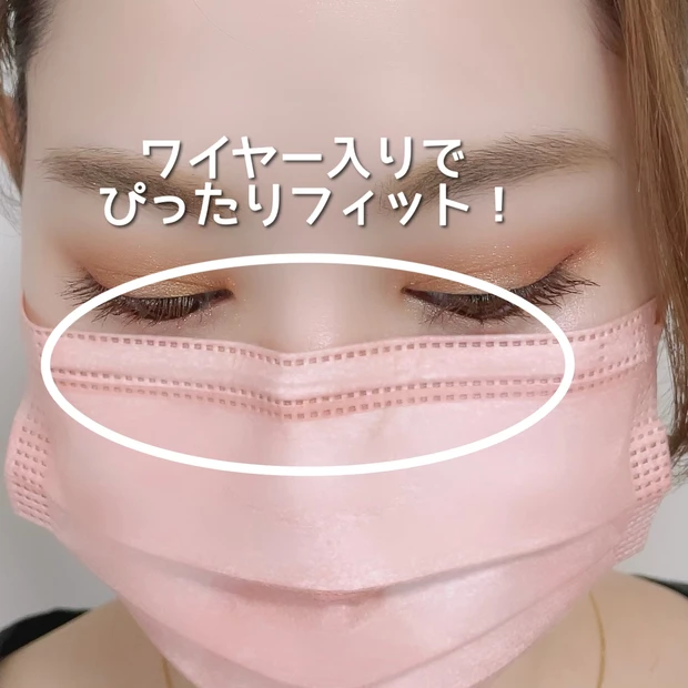 【元祖血色マスク】TVやSNSで話題！付けるだけで可愛くなれるカラーマスク♡おすすめカラーをご紹介！_4