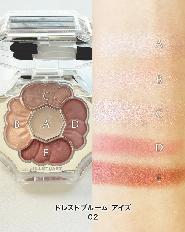 ジルスチュアート　ドレスドブルーム アイズ 02