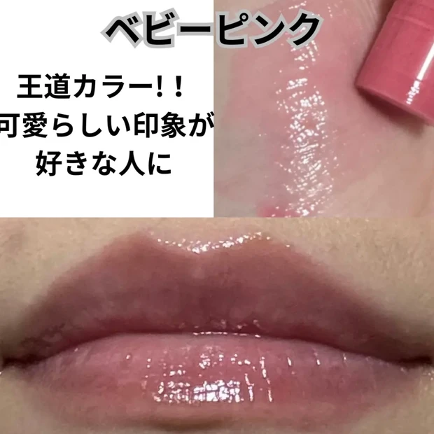 メンソレータムのリップフォンデュ３色スウォッチ！_2