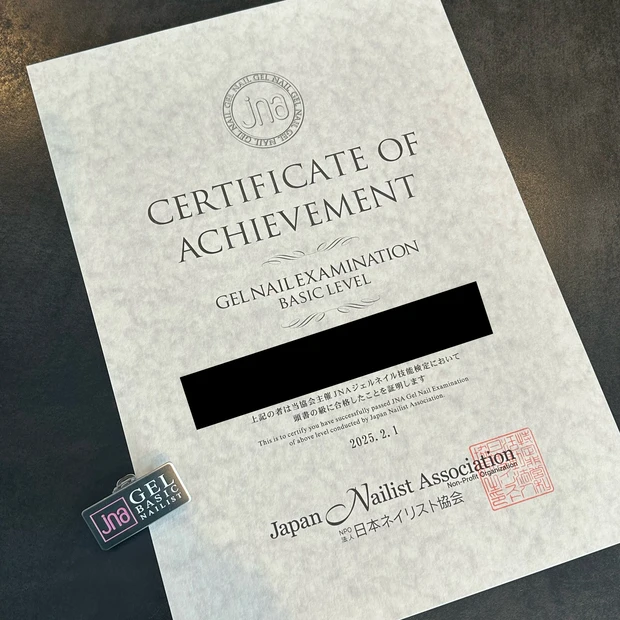 ママになっても美容の趣味を！育休中にジェルネイル検定に合格しました_2