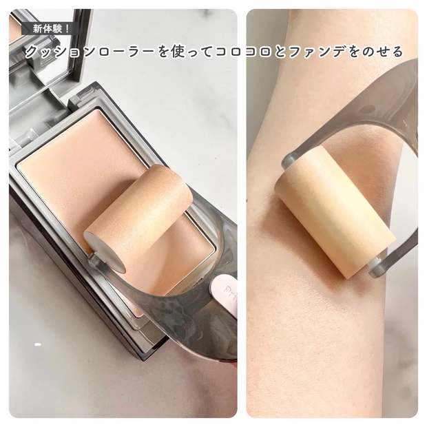 プリマヴィスタ デイトリートメントバーム ローラー使用イメージ