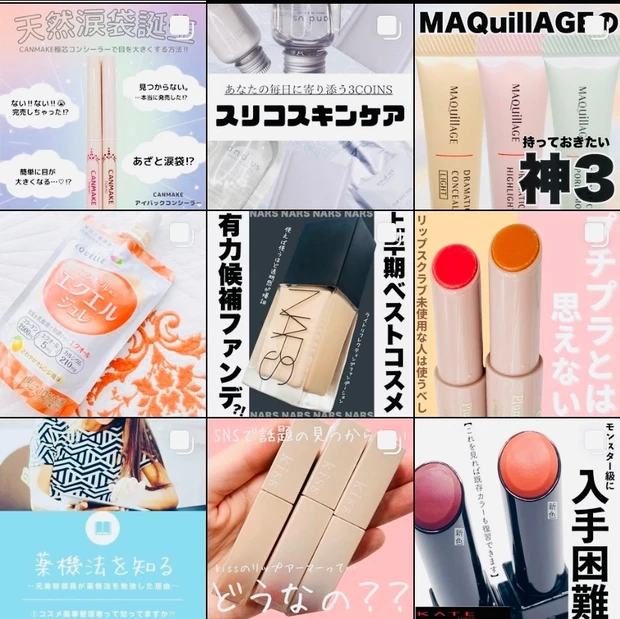 【ベストコスメ受賞】話題の「黒パケ毛穴スキンケア」
3アイテムを徹底比較してみた!!_8