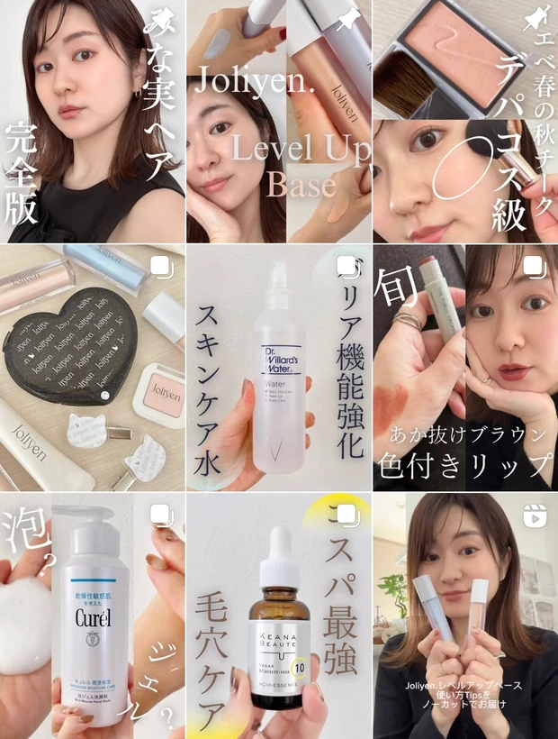 花井 実希 インスタ