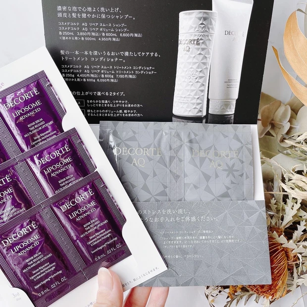 【コスメデコルテ パフュームドボディローション】大人気KIMONOシリーズから待望の新作登場𓂃プレゼントにもピッタリの可愛らしいパッケージが目印【MAQUIAインフルエンサーのオッス!推しコス】_5_2