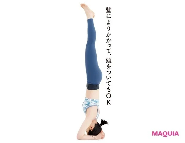 足のむくみをとる方法7