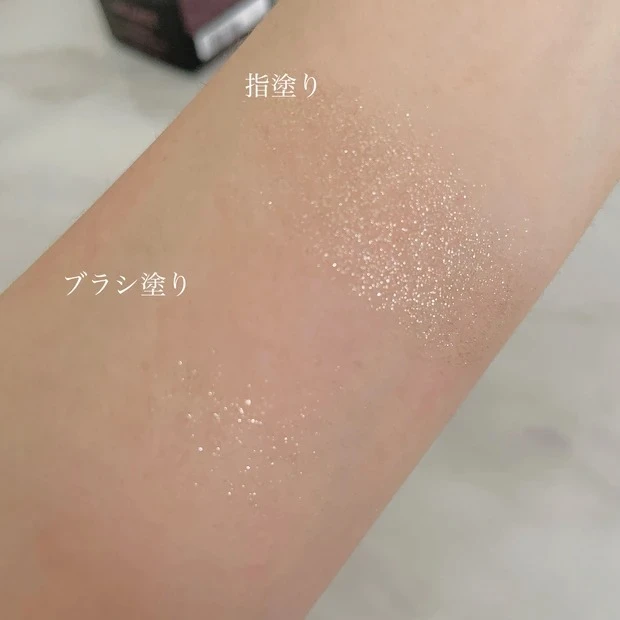 コスメデコルテ ダズリングジェム 02 starlit shell