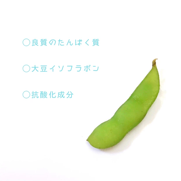 [ちかカフェ]美容に良い成分たっぷりな夏野菜_3