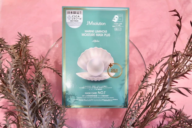 【CICA・レチノール・パールエキス配合！1枚に美容液・シートマスク・クリームがついていて1枚でスキンケアが完了する】JMsolution MARINE LUMINOUS MOISTURE MASK PLUS_1_1