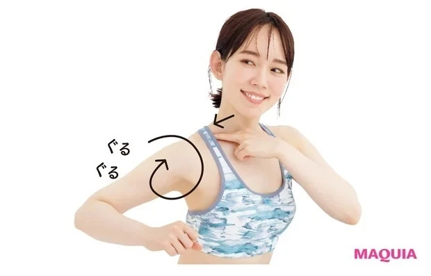 Q 鎖骨が埋まっています… すっきりさせる方法は?