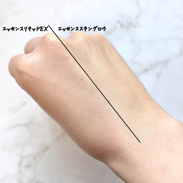 エッセンススキングロウファンデーション　資生堂